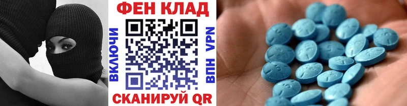МЕТАМФЕТАМИН мет  Прокопьевск 