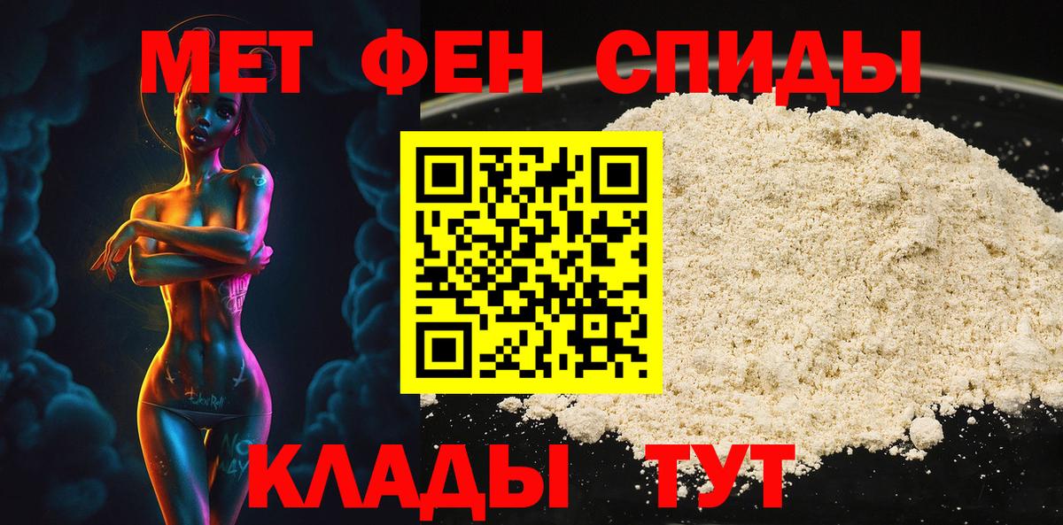 Первитин витя Прокопьевск