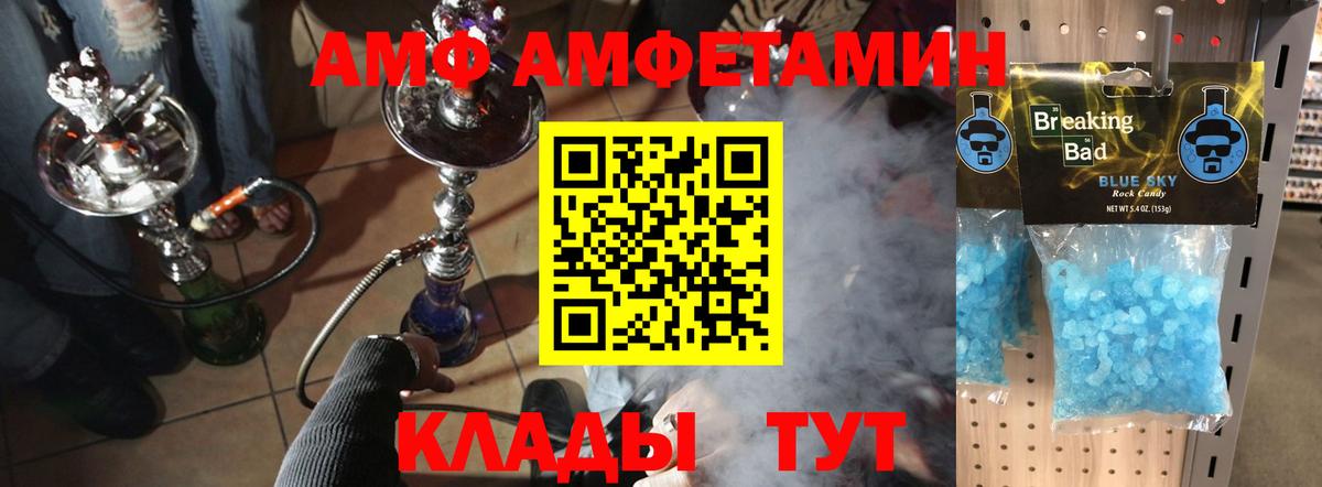 Первитин кристалл  Вход с VPN  Первитин кристалл  Прокопьевск 