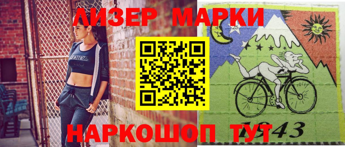 Прокопьевск  Марки N-bome 1500мкг  Марки 25I-NBOMe  Вход с VPN 