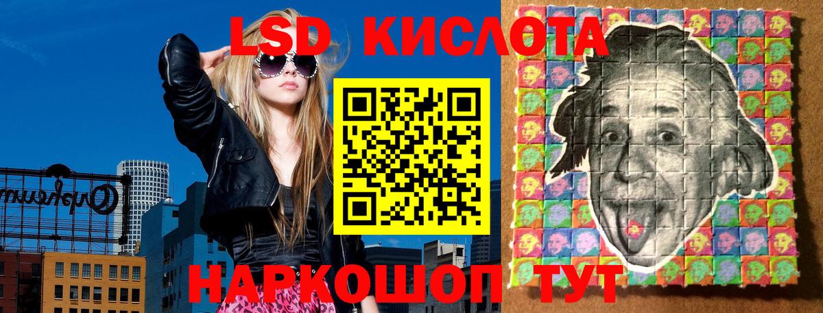 Марки 25I-NBOMe 1500мкг Прокопьевск