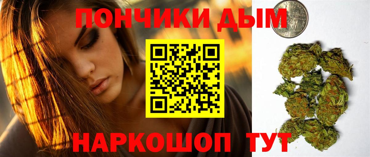 Марихуана Ganja Прокопьевск