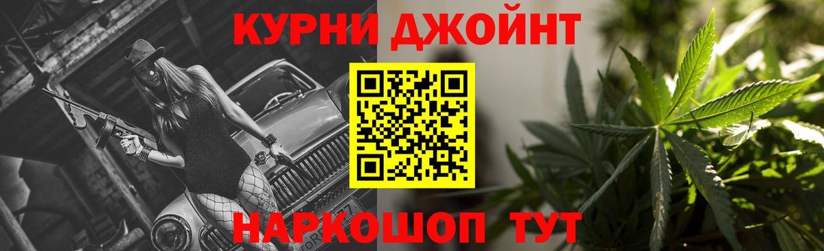 Каннабис план  Конопля MAZAR  Прокопьевск  Марихуана Bruce Banner  Вход с VPN 